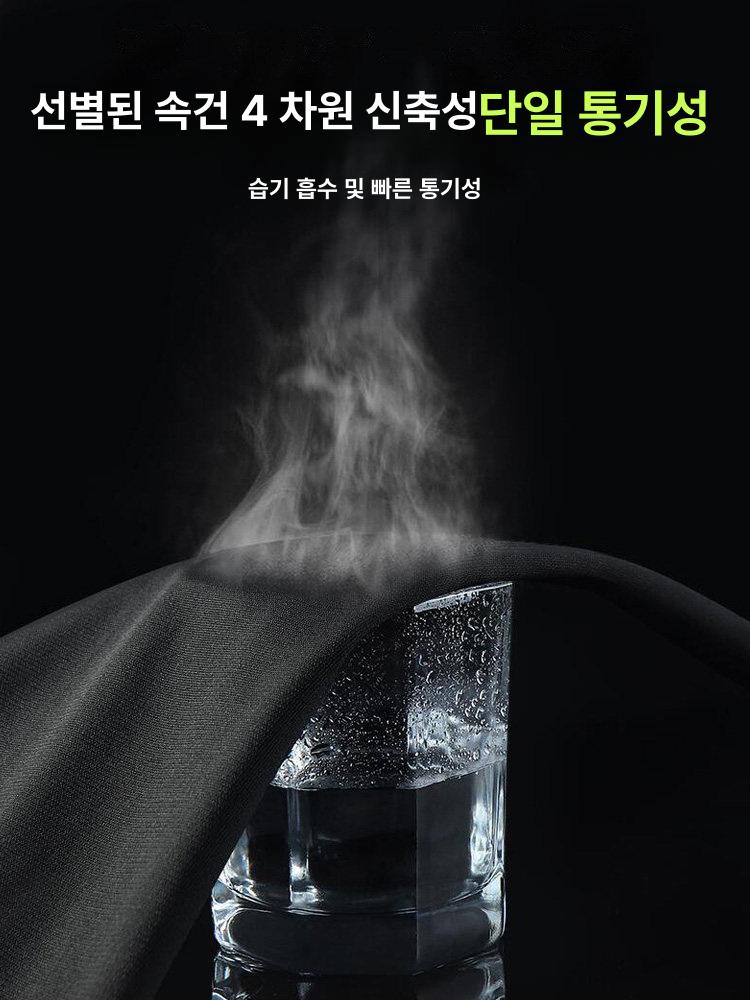 남성 세트 운동복 러닝복 겨울 보온 하이엔드 팬츠 상의 팬텀블랙 세트 S [45-57.5kg] - 상세 이미지 3