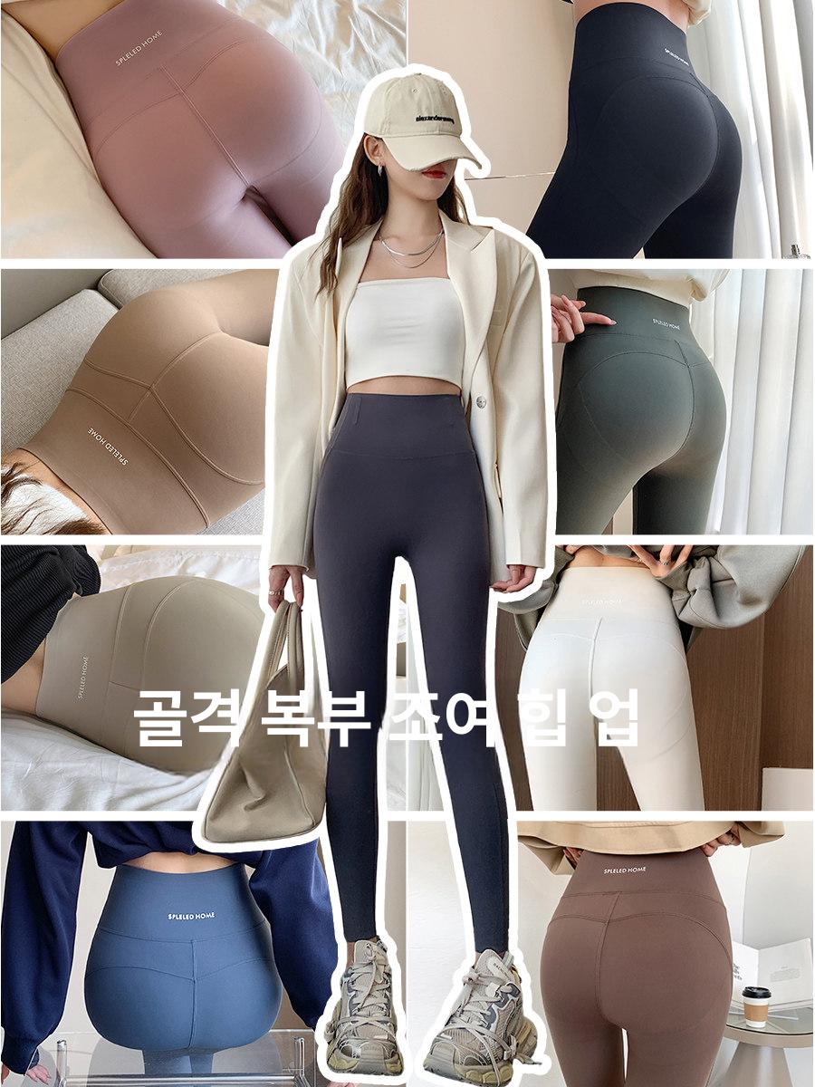여성 요가바지 하이웨스트 키큰핏 레깅스 가을 얇은 운동 팬츠 하이웨이스트 피치힙 바비핑크 3D 힙업 포함 M 42.5-50kg - 상세 이미지 2