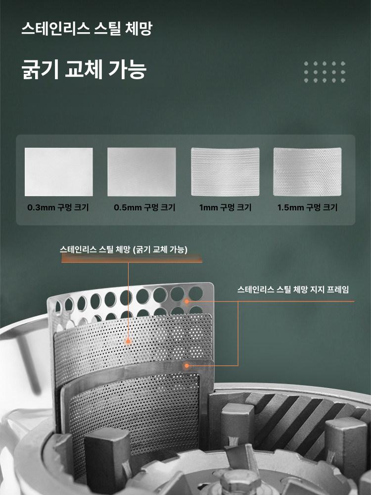 약재 미세 분쇄기 분말 가루 한약방 건식 믹서 잡곡 방앗간 대용량 대형 - 상세 이미지 4