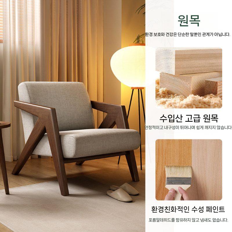 의자 안락의자 모던 접이식 인테리어 안락 라운지 호텔 암체어 커피숍 휴식 체어 리클라이너 통기성 좋은 면 및 리넨 리처드 의자 - 상세 이미지 4