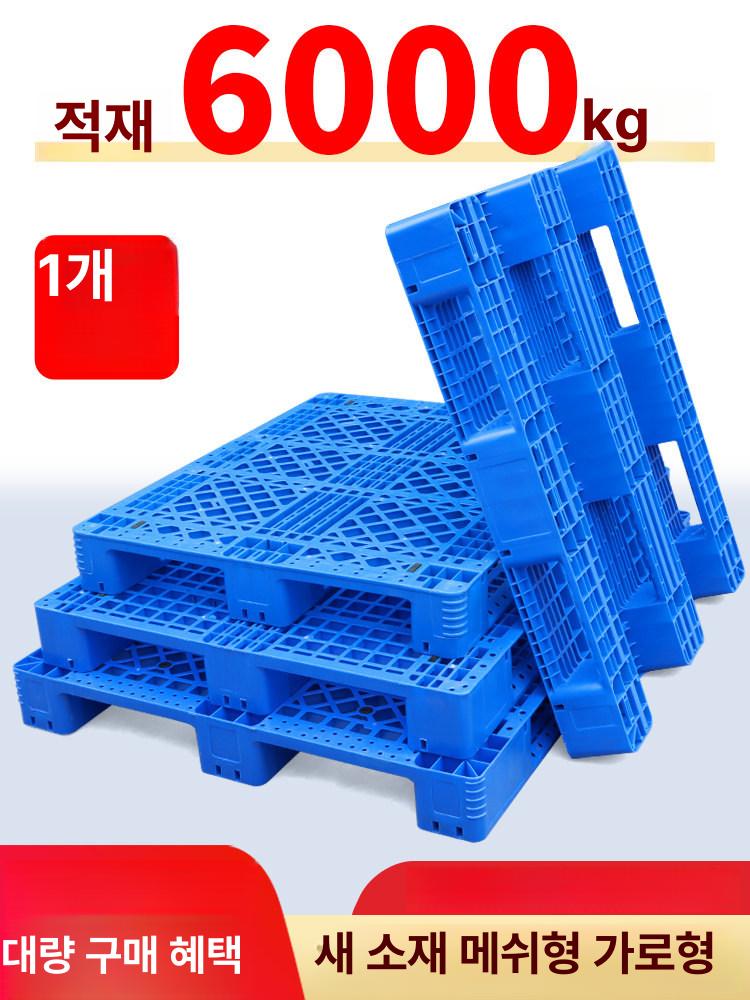 파레트 파렛트 창고 팔렛트 수출용 냉동 조립식 리프트 깔판 적재 - 상세 이미지 2