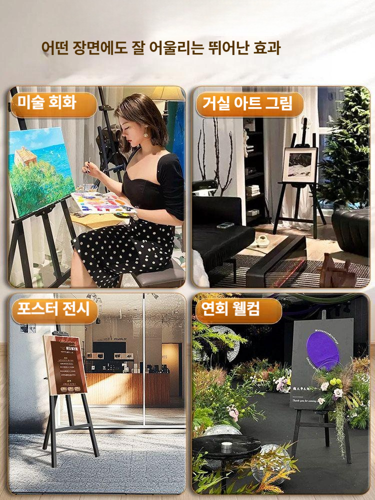 이젤 드로잉 보드 접이식 미술 유화그림 진열대 - 상세 이미지 4