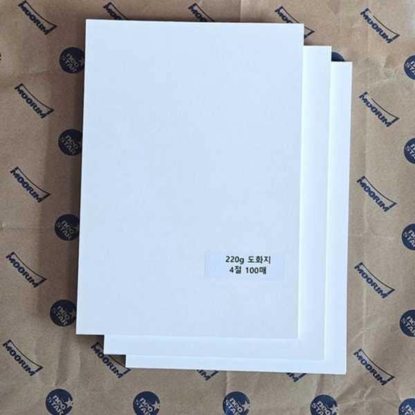 입시용 4절 도화지 미술용 220g 도화지 100매 두꺼운 켄트지 대용량 - 상품 이미지