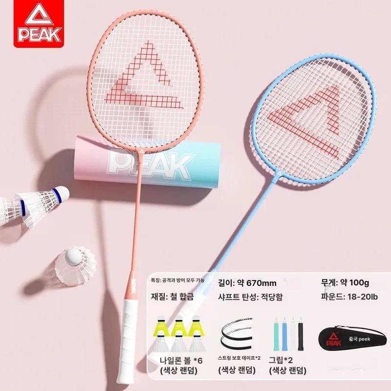 초경량 카본 성인 아동 전문가용 세트 초보자 선호 라이트핑크 블루 6피스 이미지 8