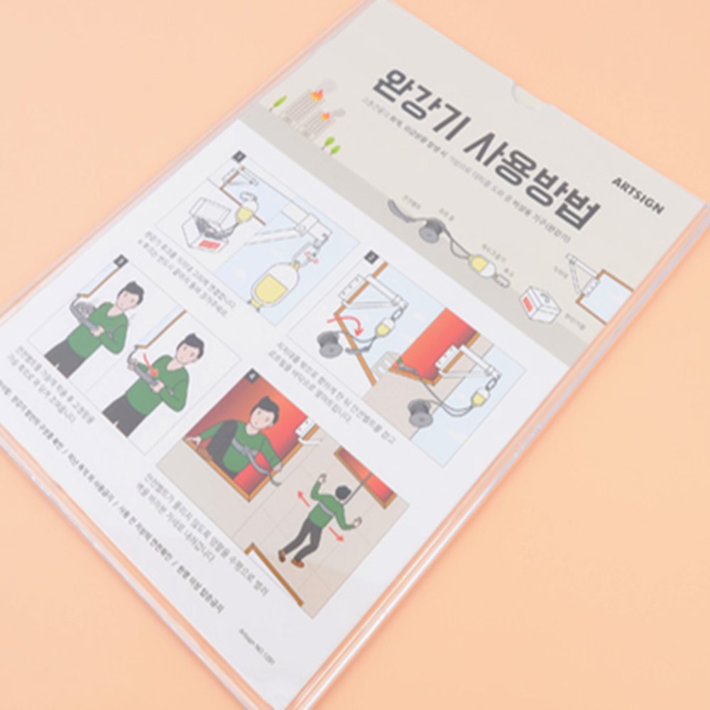 인기픽 완강기 사용법 안내판 포맥스표지판 제한구역 디자인문패 - 상품 이미지