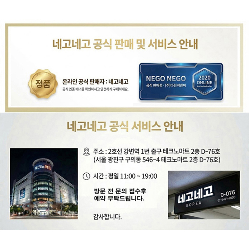 풀커버 지문인식 강화유리 액정보호필름 갤럭시Z 폴드8, 2매입 이미지 4