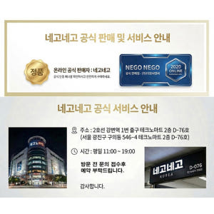 풀커버 지문인식 강화유리 액정보호필름 갤럭시Z 폴드8, 2매입 개봉기 | 실사용 후기 - 상품 이미지 4