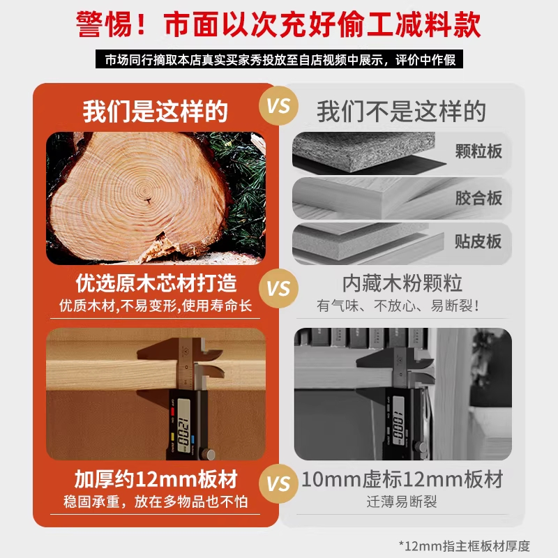 코너 장식장 원목 상장 수납 빈티지 술 침실 책장 5단 40cm - 상세 이미지 3