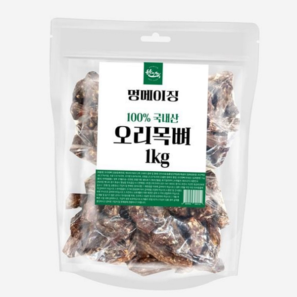 수제 강아지 오리목뼈 1kg 오리목뼈 간식 반려동물 건강 - 상품 이미지