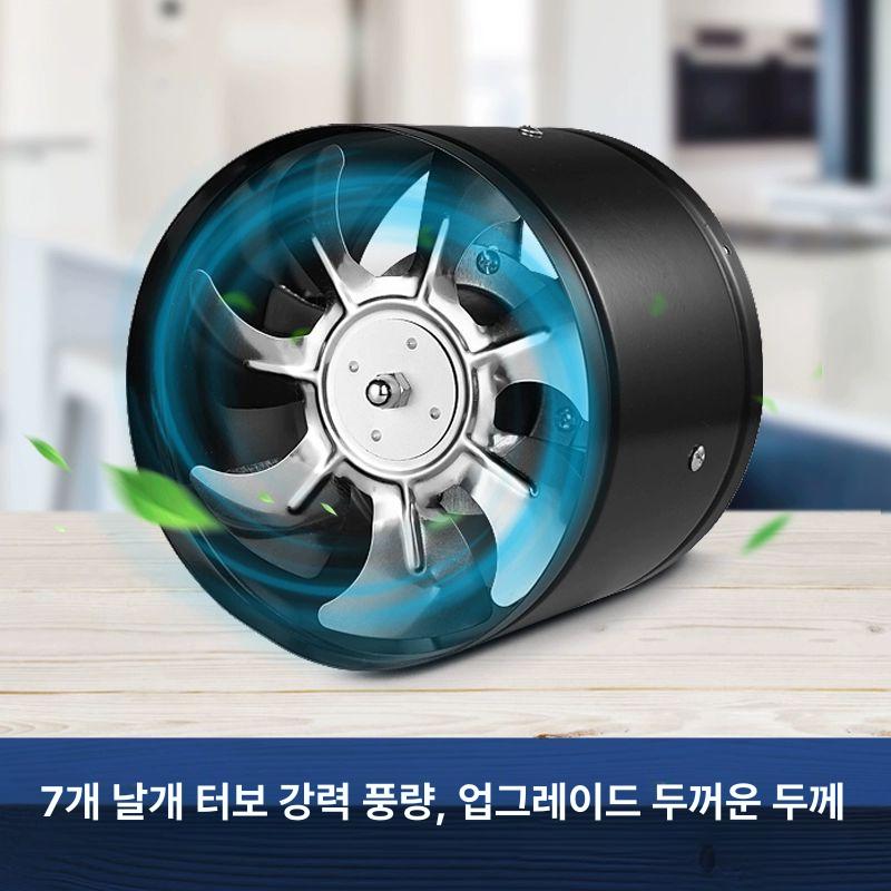 주방 배기팬 원형 강력 환풍기 냄새제거 축사 화장실 공업용 공기순환 가정용 - 상세 이미지 4
