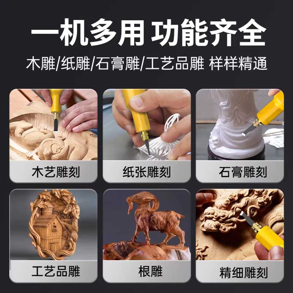 전동 조각도 목공 소형 휴대용 목재 조각칼 세트 공구 고출력 전원 조각기 + 칼날 5개 - 상세 이미지 5