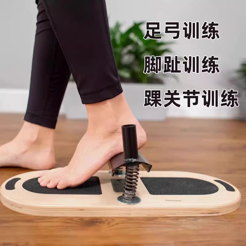 필라테스 발 교정기 홈트 정렬 리포머 트레이너 근력 단일상품 - 상세 이미지 4