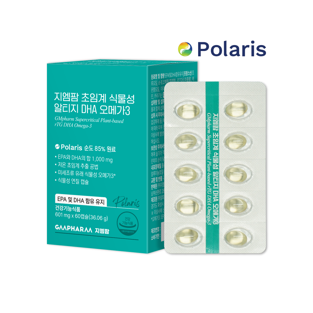 임신 준비 오메가3 선택법 지엠팜 rTG DHA 건강 보충제