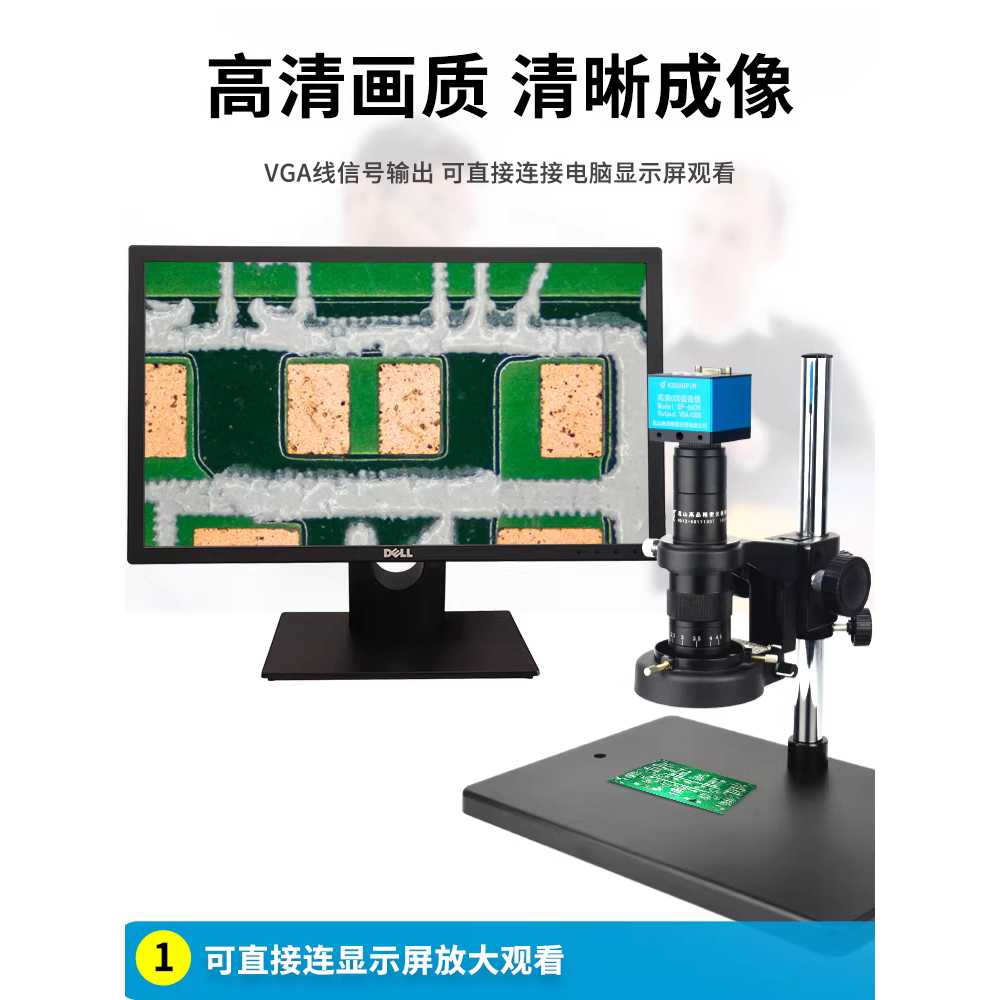 현미경 전자 실체 확대 광학 모공 생물 관찰 고배율 장비 GP-680V - 상세 이미지 3