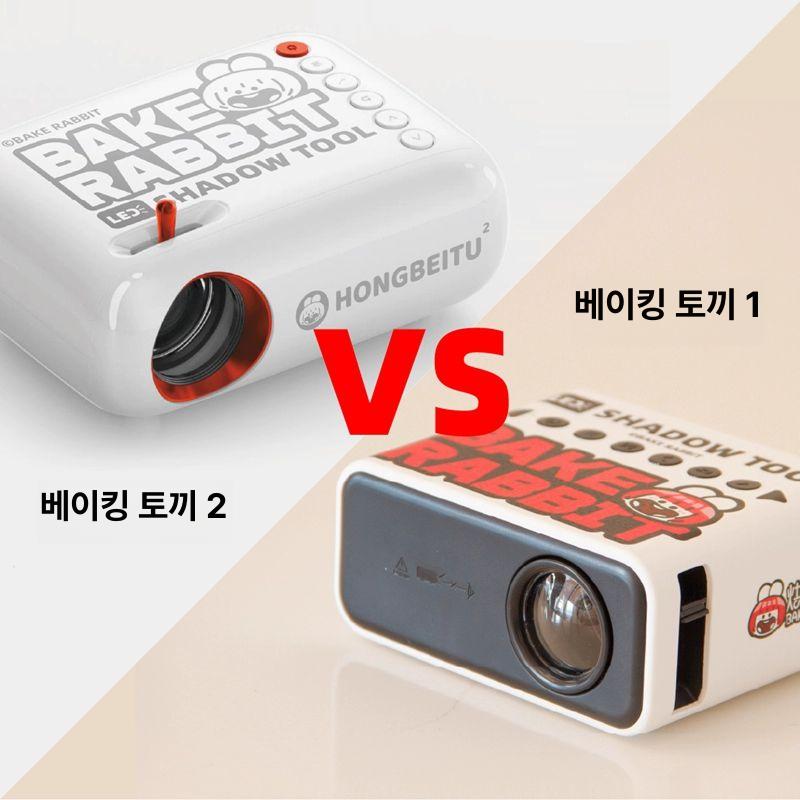 케익 빔프로젝터 빔 포토 레터링 초안 고해상도 케이크 베이킹 한글버전 이미지 6