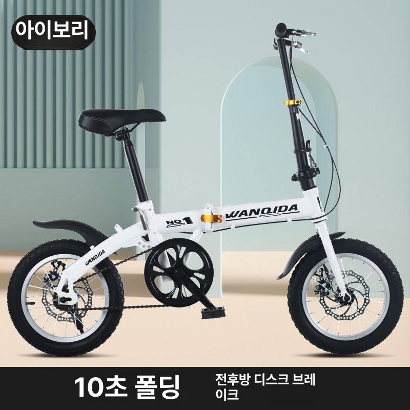 소형 초미니 접이식 폴딩 자전거 캠핑용 휴대용 바이크 14인치 화이트 - 상세 이미지 4