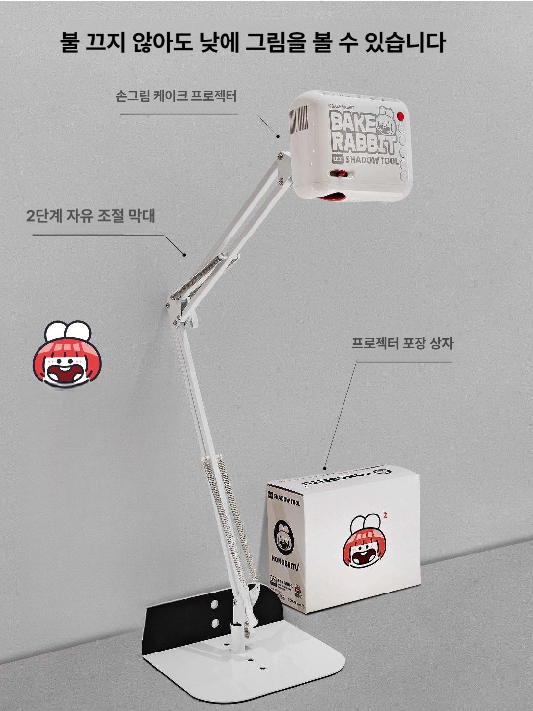 케익 빔프로젝터 빔 포토 레터링 초안 고해상도 케이크 베이킹 한글버전 - 상세 이미지 2