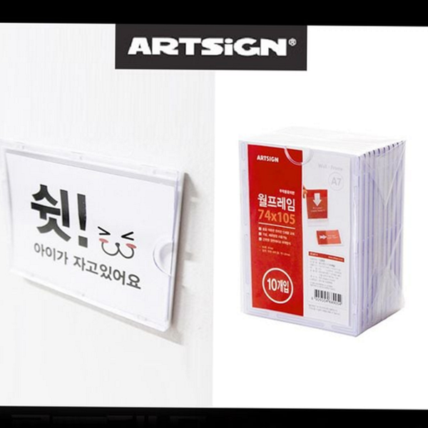 문부착 아크릴 액자 프레임 벽걸이 액자 포스터 투명 - 상품 이미지