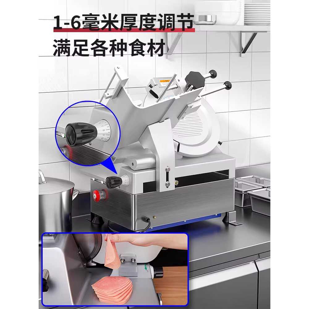 전자동 육절기 탁상용 업소용 소고기 냉동육 슬라이서 스페셜 - 상세 이미지 3
