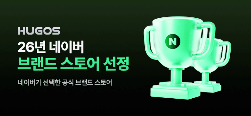 휴고스 충전식 BLDC 클립선풍기 유모차 탁상용 집게형 판매처 상세 정보 이미지 4