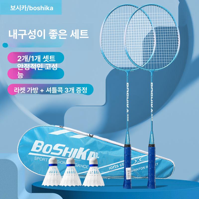 입문용 어린이 성인 철합금 세트 초보자용 세트 658 노르딕블루 3개 2개 2개 - 상세 이미지 2