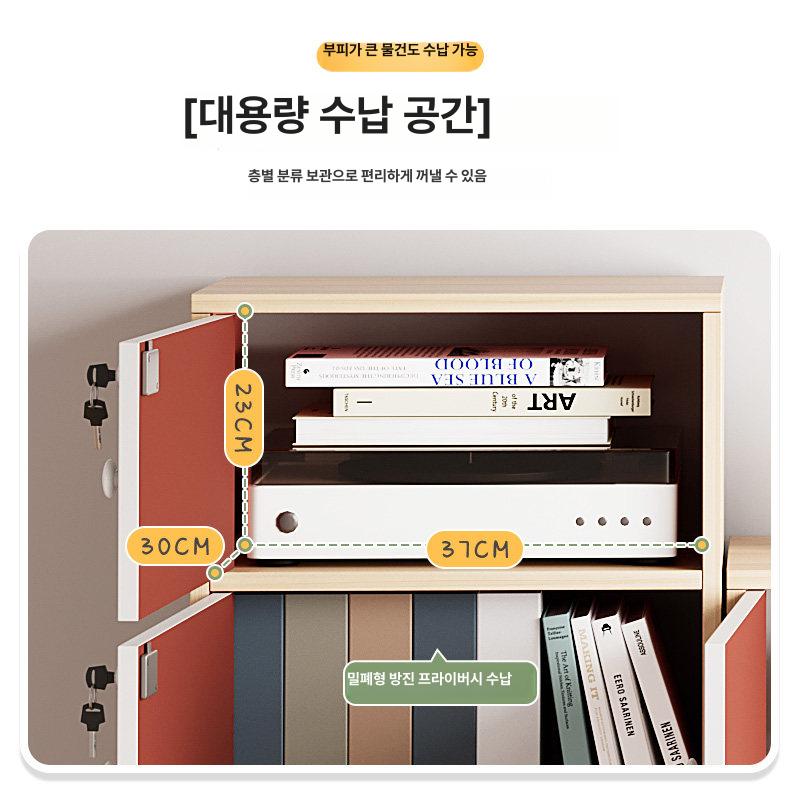 잠금 수납장 가정용 정리함 보관 서랍장 캐비닛 메이플체리우드 사무실 열쇠달린 거실 서랍 - 상세 이미지 3