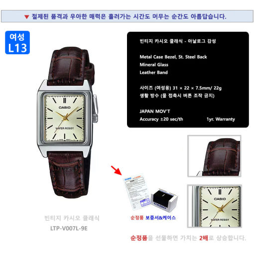 thumbnail-7