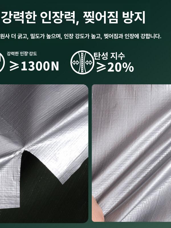포터더블캡 호로 갑바 호루 pvc 랩 천막 실버 포터 두꺼운 방수 차양 원형 - 상세 이미지 4