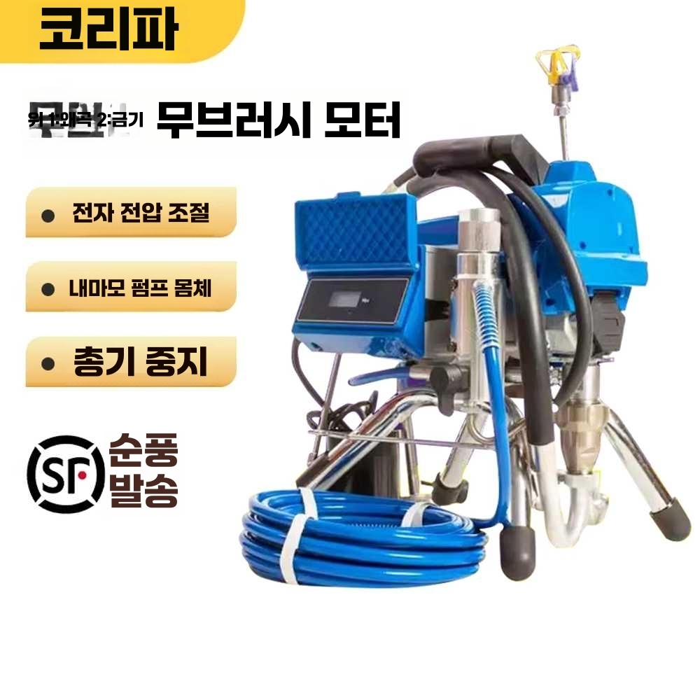 에어리스 도장기 뿜칠 뿌리는 페인트 스프레이 락카건 4000W - 상세 이미지 2