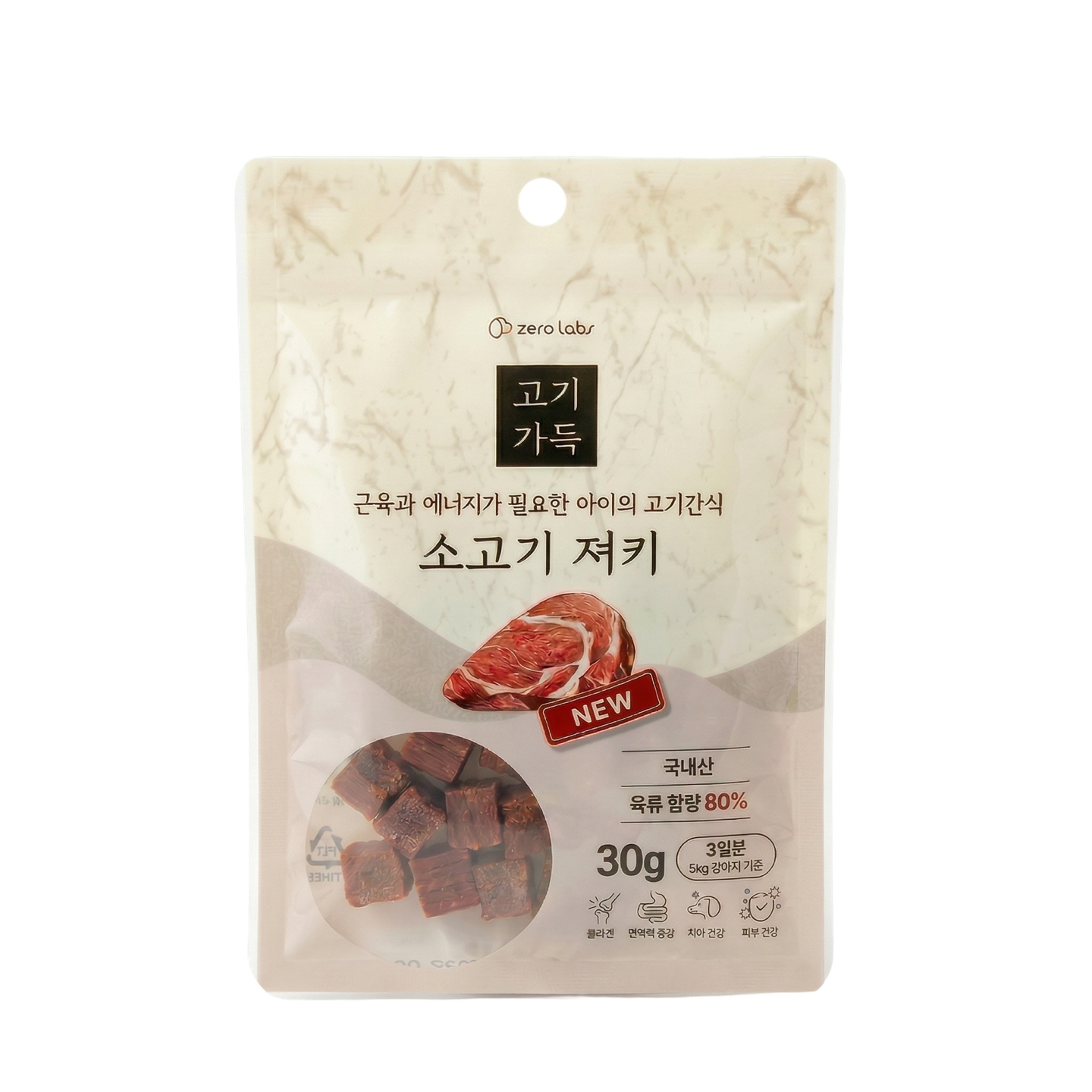 제로랩스 고기가득 체험팩 30g 기능성 케어 강아지 화식 간식 - 상품 이미지