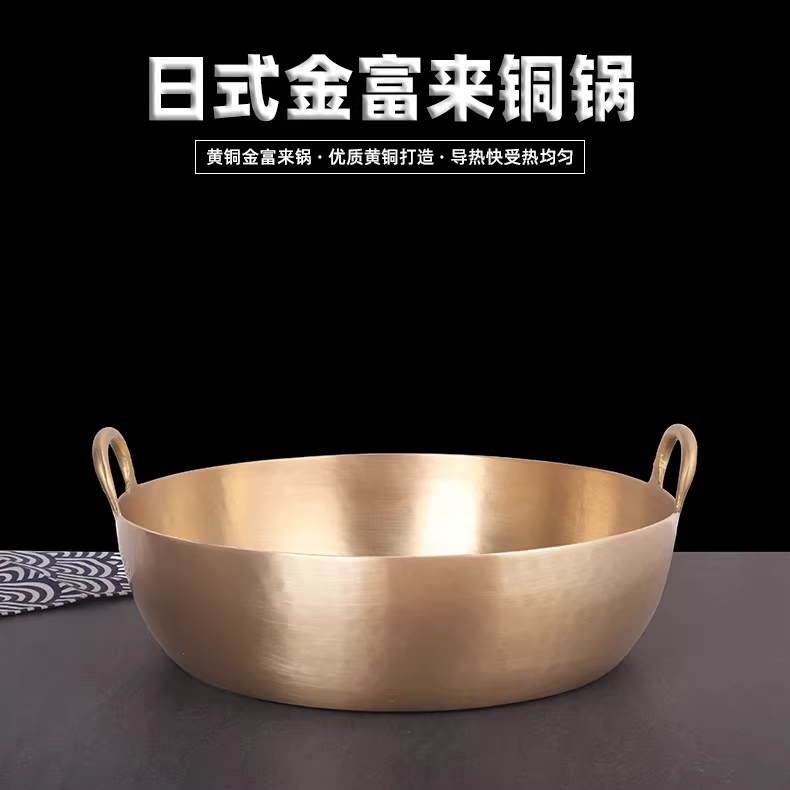 일본튀김솥 구리 텐동 주방 양동이 탕요리 튀김솥 28cm - 상세 이미지 2