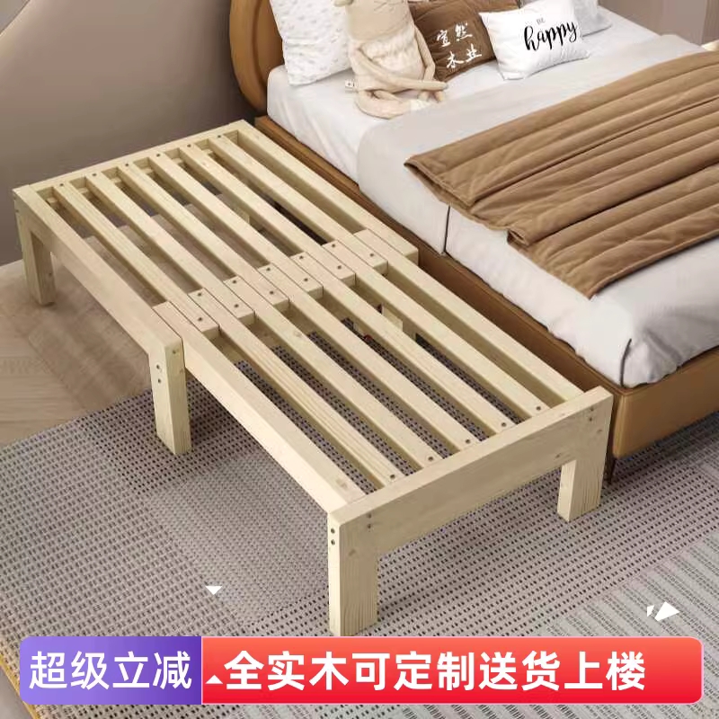평상형 보조 침대 1인용 원목 자취방 좁은방 프레임 40x200cm (폭 60cm) - 상세 이미지 2