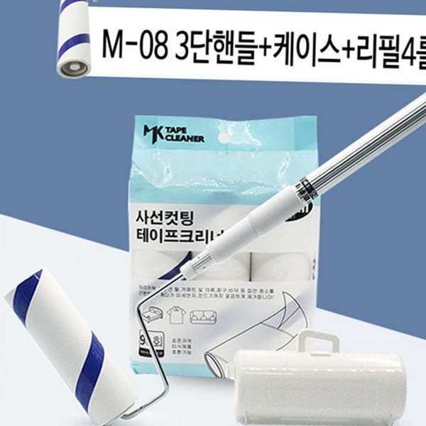 찍찍이 롤 클리너 휴대용 청소 테이프 돌돌이 - 상품 이미지