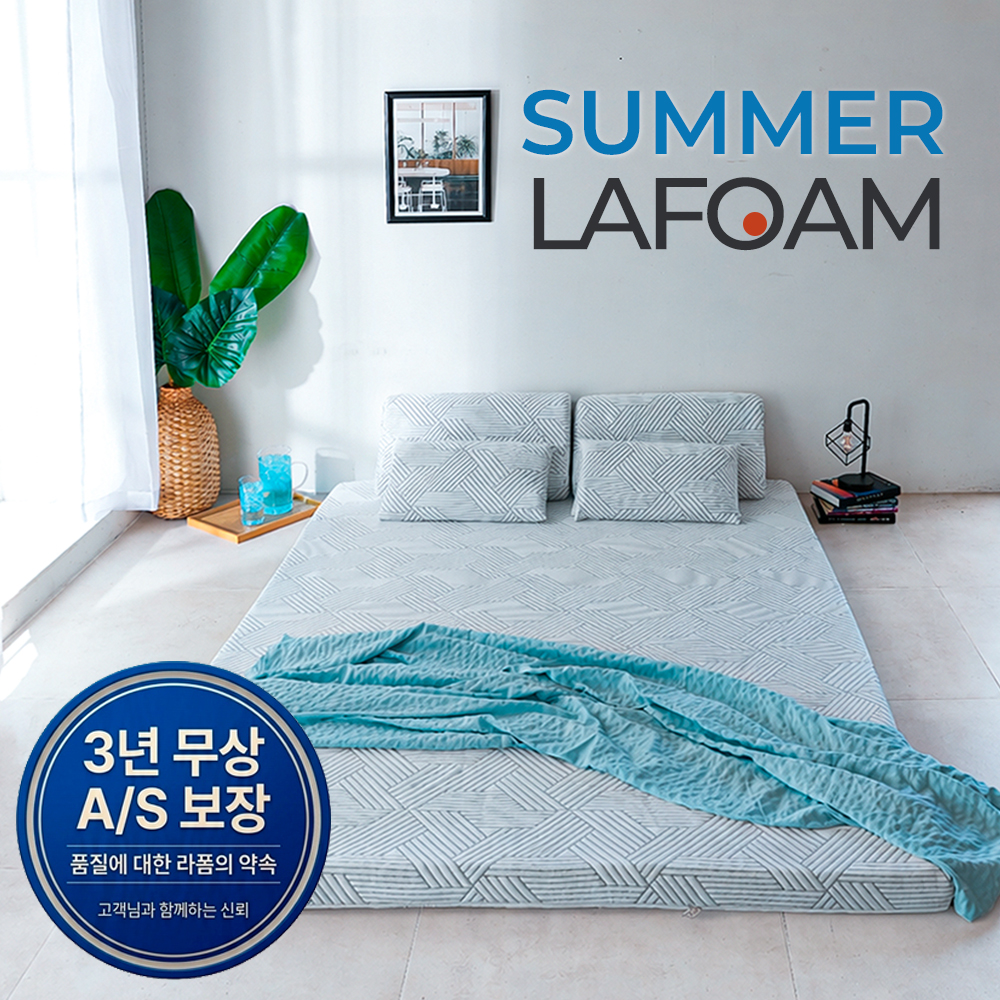 라폼 3년 보증 천연 라텍스 매트리스 2.5cm S(싱글) 미디엄 토퍼 이미지