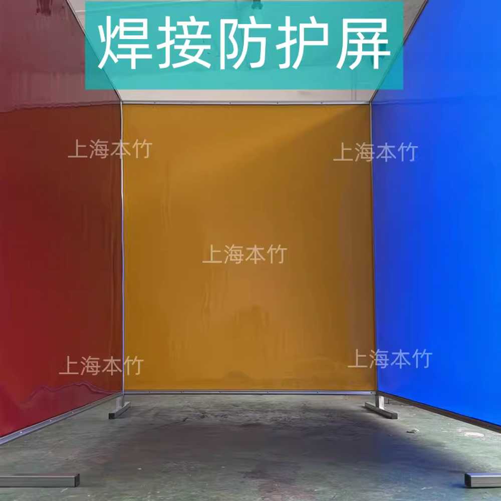 용접 차단막 전기 작업장 보호 스크린 차광 연질판 1.72mx1.5m - 상세 이미지 3