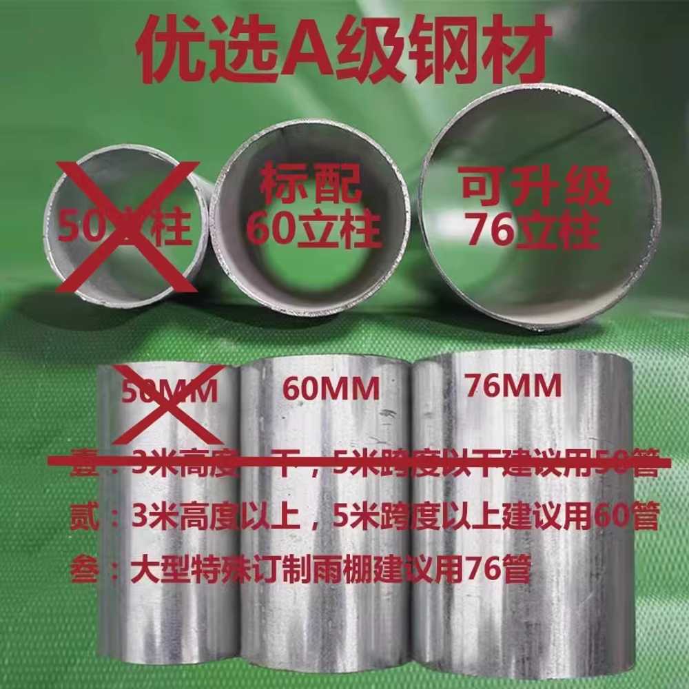 대형 자바라 천막 야외 슬라이딩 이동식 텐트 캐노피 3x3 - 상세 이미지 5