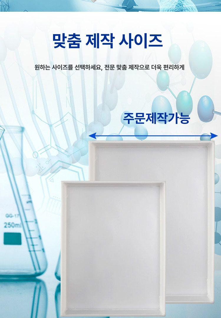 PP트레이 랩실 내화학성 쟁반 시약받침대 누수방지판 6 25x20x높이 5cm - 상세 이미지 5