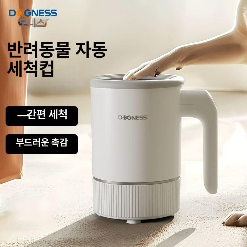 애견위생용품 강아지발세척기 개발닦이 반려견 발 흰색 휴대용 고양이 파란색 - 상세 이미지 3