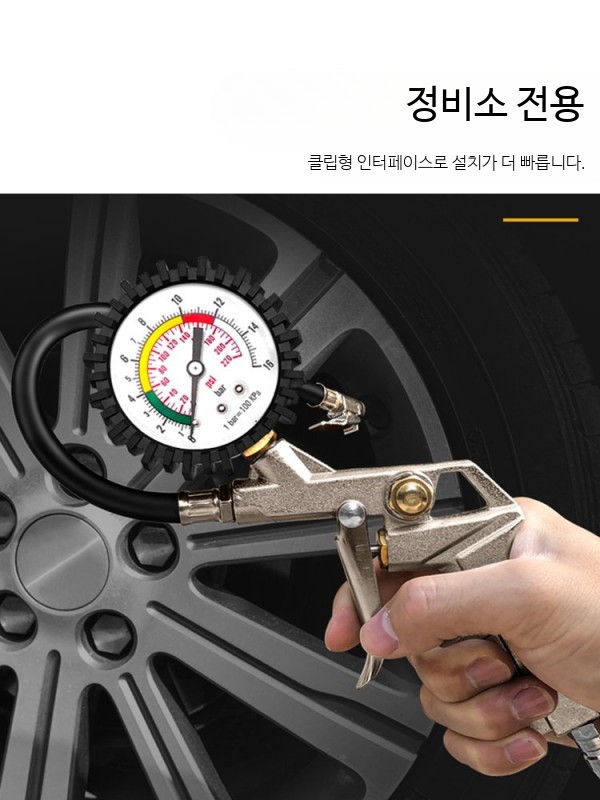 타이어 공기압 게이지 디지털 디스플레이 고정밀 측정기 공기 주입 배출기 차량용 - 상세 이미지 3