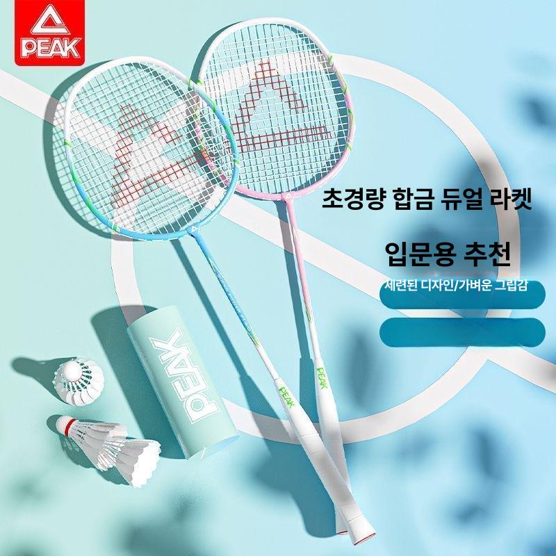 초경량 카본 성인 아동 전문가용 세트 초보자 선호 라이트핑크 블루 6피스 - 상세 이미지 2