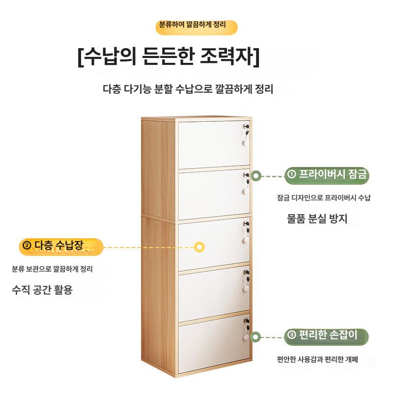 잠금 수납장 가정용 정리함 보관 서랍장 캐비닛 메이플체리우드 사무실 열쇠달린 거실 서랍 - 상세 이미지 2