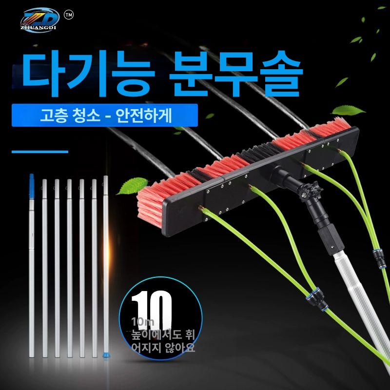 태양광 패널 유리 브러시청소기 모듈 장비 물걸레 물세척 도구 장대 고공 - 상세 이미지 2
