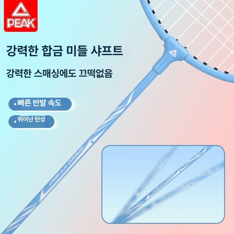 초경량 카본 성인 아동 전문가용 세트 초보자 선호 라이트핑크 블루 6피스 - 상세 이미지 3