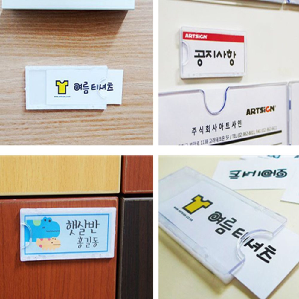 인기픽 벽 부착형 월프레임 소형 10P 아크릴표지판 홍보프레임 게시판 - 상품 이미지