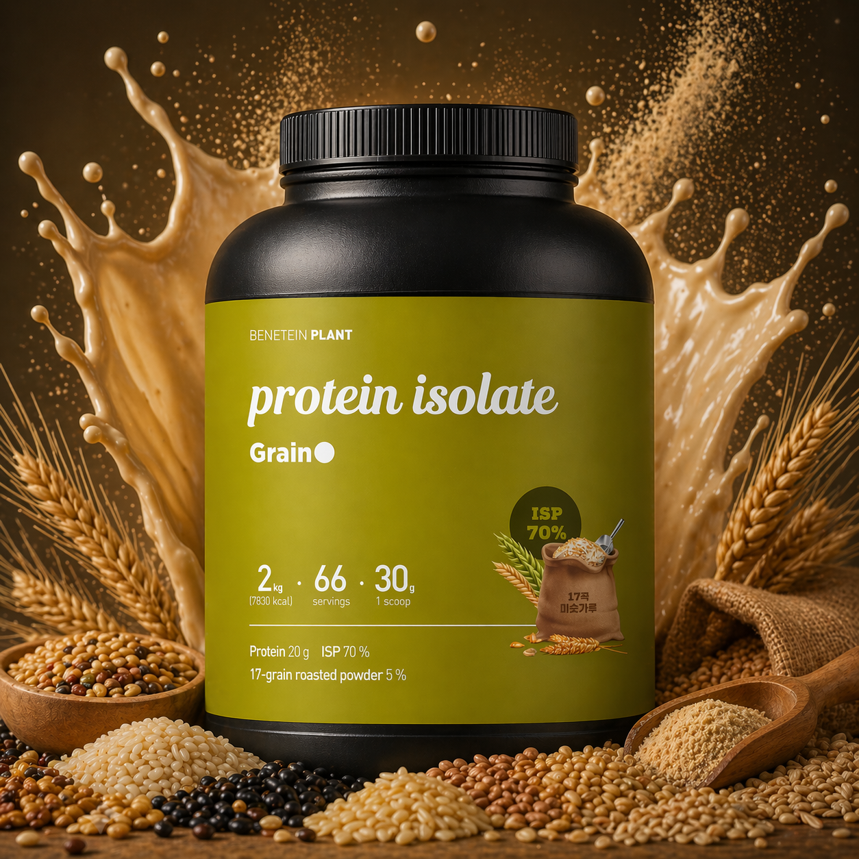 베네틴 플랜트 프로틴 단백질 쉐이크 아이솔레이트 곡물맛, 2kg, 1개 - 상세 이미지 2