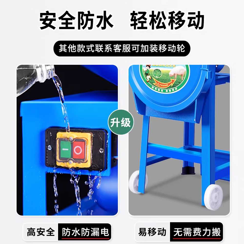 나무 파쇄기 전동 가축 사료 야채 분쇄 기계 머신 두꺼운 2200W 이미지 6