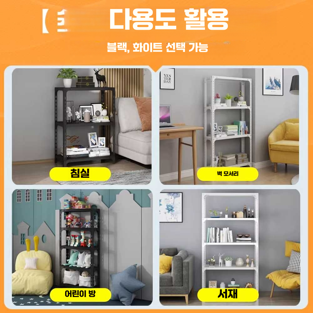 틈새 선반 공간 팬트리 베란다 발코니 정리 수납장 150cm 5단 이미지 6
