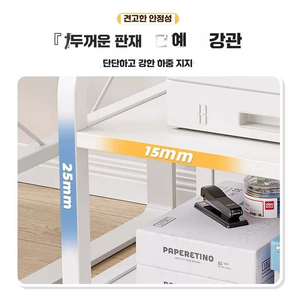 프린터 테이블 본체 수납 바닥형 바퀴 복합기 선반 50x40x40 - 상세 이미지 4