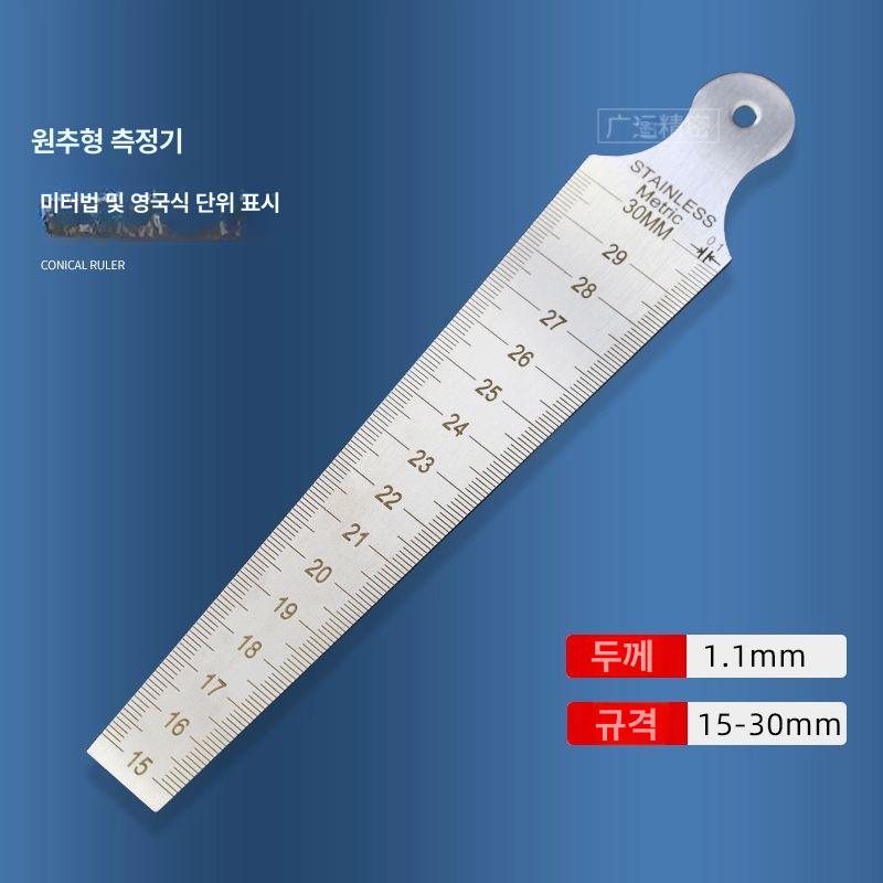 밸브 측정 눈금자 틈새 스테인레스 게이지 1 두께 갭자 1-45mm 3개 세트 - 상세 이미지 3