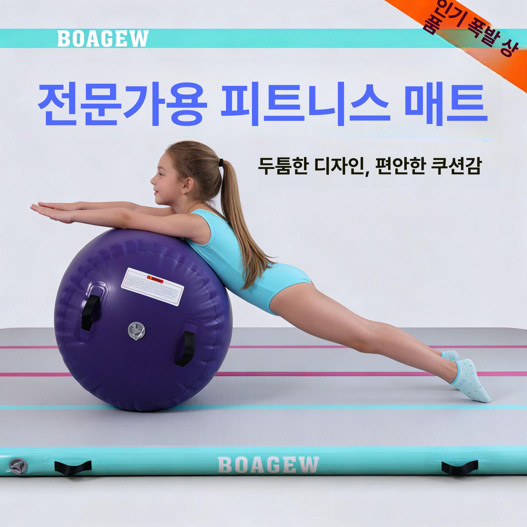 줄넘기 에어 매트 점핑 쿠션 체육 공중제비 구르기 에어매트 실내 층간소음 퍼플 층간 소음 - 상세 이미지 3